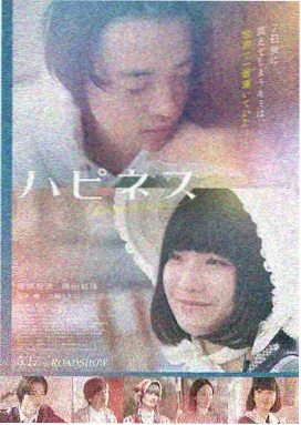 惊声尖笑1完整版 缩略图
