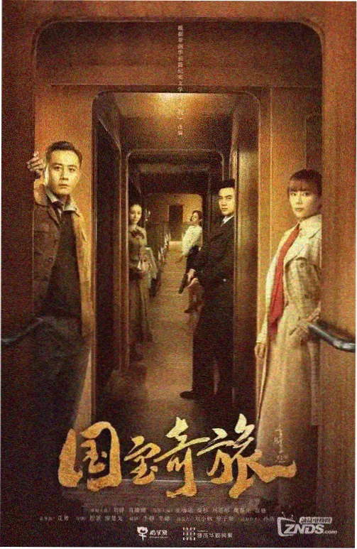僵尸肖恩 海报