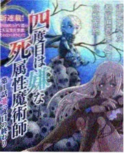 惊声尖笑5 剧照